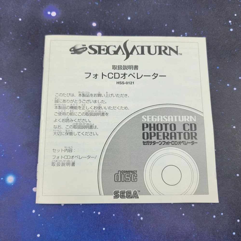Photo CD Operator (Sega Saturn) JAPANESE Video Game w/ Manual 0572